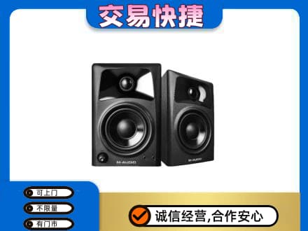 北京家电回收音响.jpg