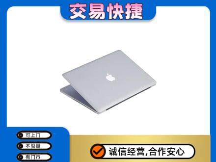 北京家电回收苹果电脑.jpg