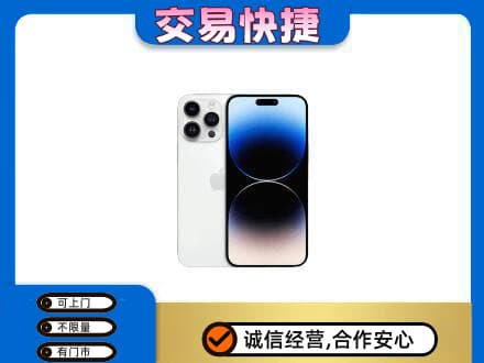 北京家电回收苹果手机.jpg
