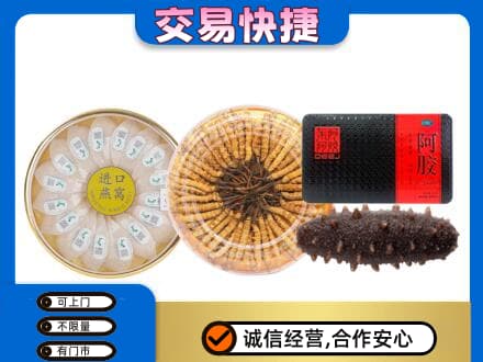 北京礼品回收.jpg