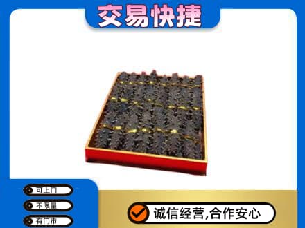 北京回收海参