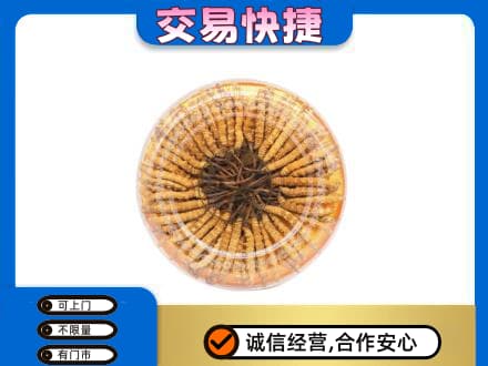 北京礼品回收虫草礼盒.jpg