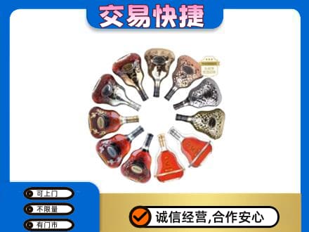 北京洋酒回收XO.jpg