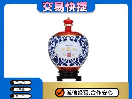 北京名酒回收五粮液5.jpg