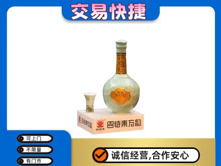 北京名酒回收四特酒.jpg