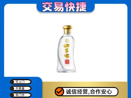 北京回收口子窖