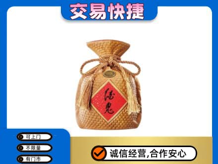 北京名酒回收酒鬼酒.jpg