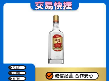 北京名酒回收尖庄.jpg