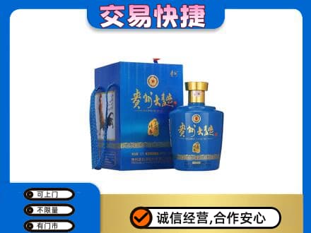 北京名酒回收贵州大曲.jpg