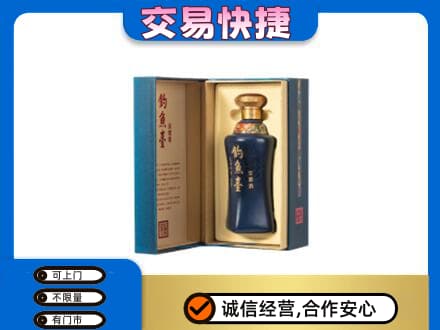 北京回收钓鱼台