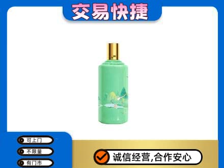 北京茅台回收24节气.jpg