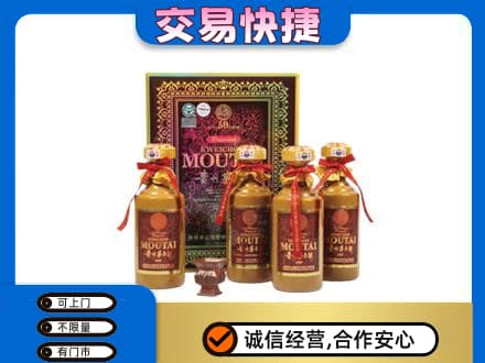 北京茅台回收50年礼盒.jpg