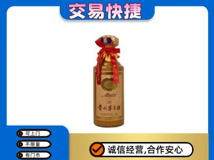 北京茅台回收30年份.jpg